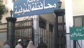 ننشر جدول مواعيد تخفيف الأحمال فى محافظة المنوفية