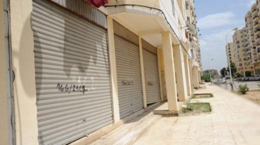 طرح 7 محال تجارية وصيدلية للبيع بالمزاد العلني في العبور الجديدة.. تفاصيل