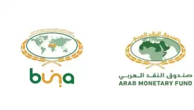اتفاقية بين البنك المركزي وصندوق النقد العربي للاشتراك في منصة “بُنَى”