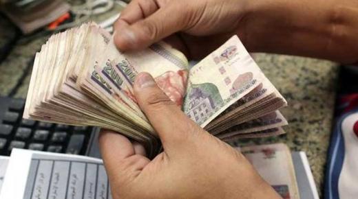 غدا.. موظفي الدولة يصرفون رواتب شهر فبراير