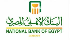 ارتفاع محفظة التجزئة المصرفية بالبنك الأهلي إلى 200 مليار جنيه بنهاية أغسطس