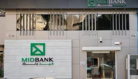 “ميد بنك” يتيح حجز تذاكر كأس العالم 2022 ببطاقات فيزا