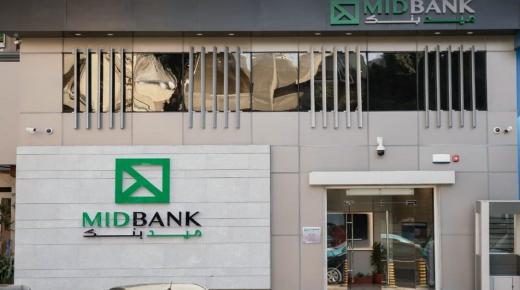 “ميد بنك” يتيح حجز تذاكر كأس العالم 2022 ببطاقات فيزا