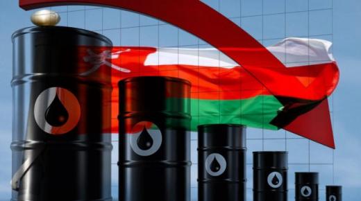 النفط العماني يقفز 58 سنتًا ليسجل 106.12دولار للبرميل