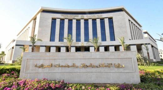 بالاسماء.. وزير الإسكان يصدر قرارا بحركة تنقلات وتكليفات بأجهزة المدن الجديدة