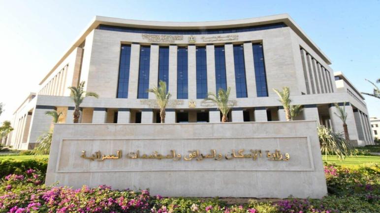 بالاسماء.. وزير الإسكان يصدر قرارا بحركة تنقلات وتكليفات بأجهزة المدن الجديدة