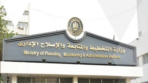 التخطيط: الدعم النقدى لبرنامجى تكافل وكرامة والضمان الاجتماعى بلغ 19مليار جنيه