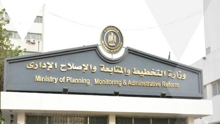 التخطيط: الدعم النقدى لبرنامجى تكافل وكرامة والضمان الاجتماعى بلغ 19مليار جنيه