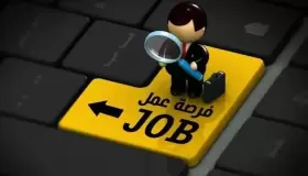 وظائف بنوك.. شروط وتفاصيل 4 وظائف خالية في بنك CIB 