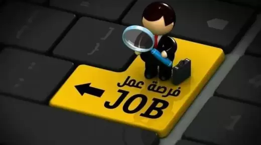 وظيفة خالية في بنك كريدي أجريكول.. تعرف على الشروط وطريقة التقديم